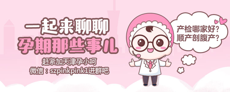 生育险报销标准2020河北,天津公务员生育险怎么报销