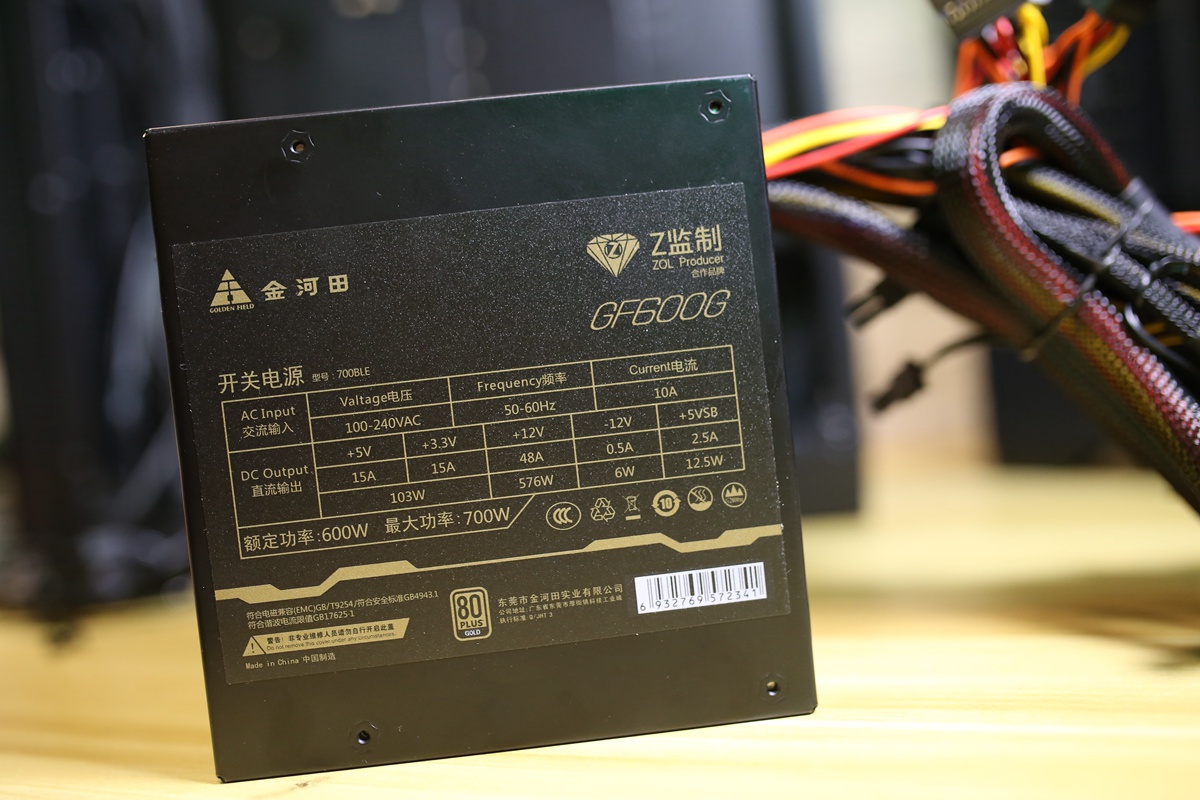 金河田gf600w测评,金河田gf600g金牌电源好吗