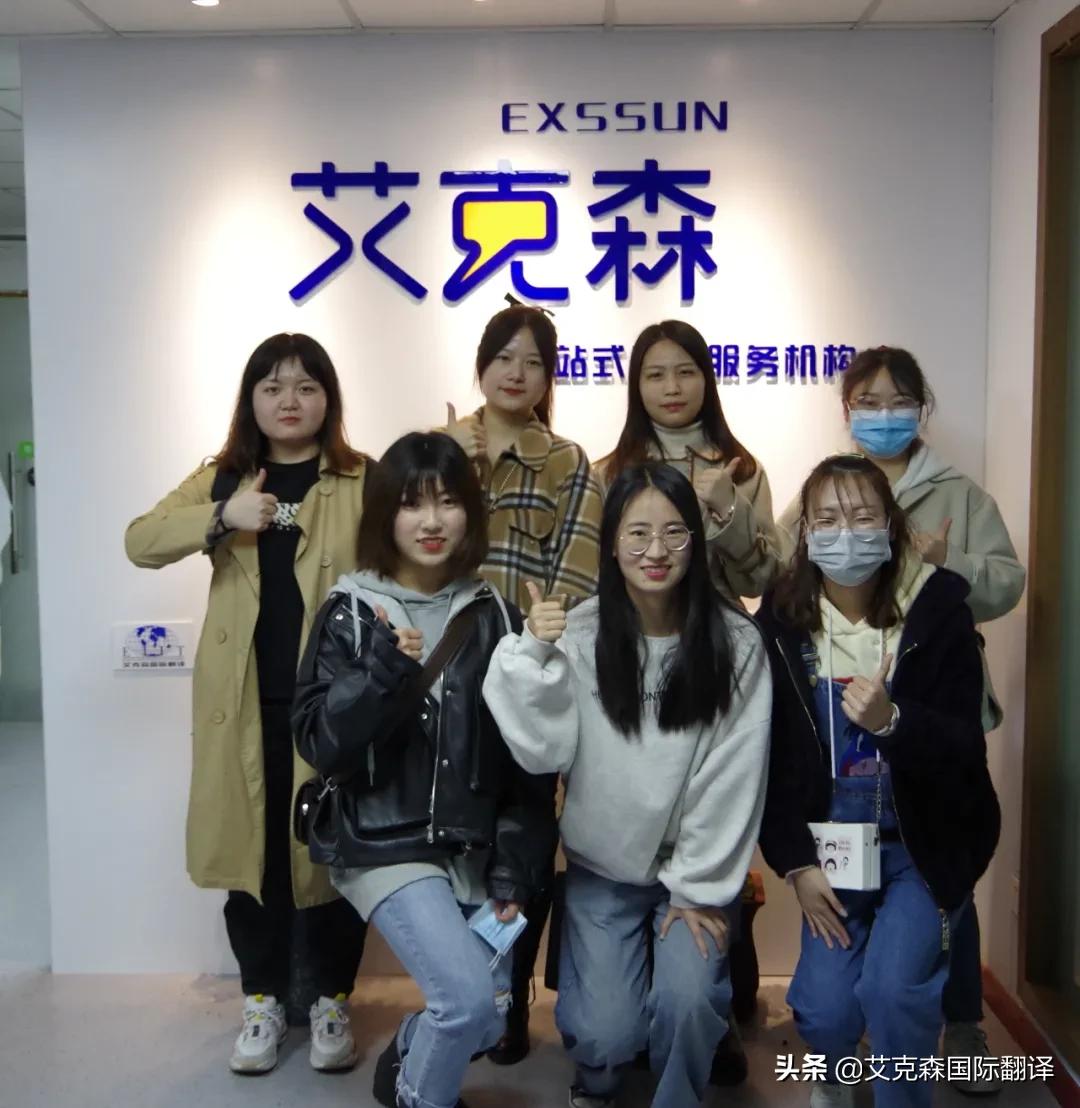 艾克森合作高校外语实习本期顺利结束