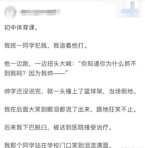 笑话有哪些可以笑破你的肚子,10个让人笑破肚皮的笑话