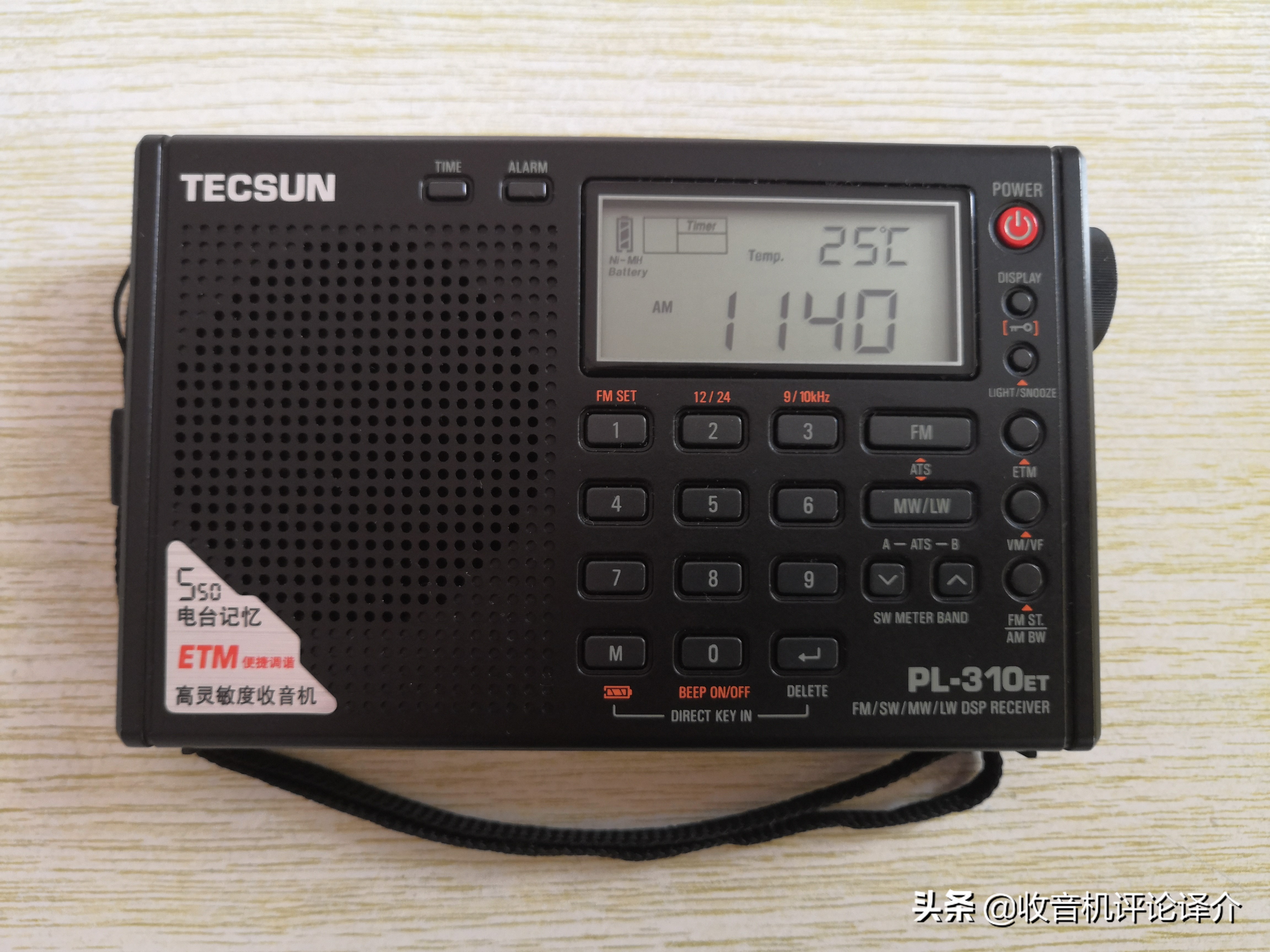 德生收音机厂现状,德生收音机厂家转型做什么