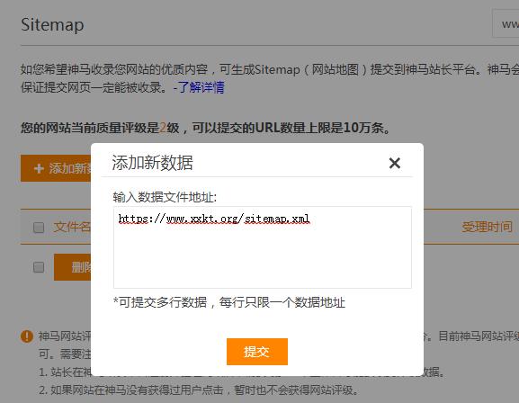 神马搜索引擎不见了网页链接,神马搜索怎么突然没有了