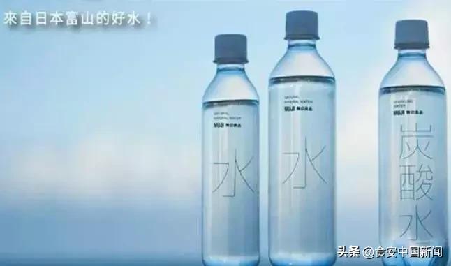 来龙去脉——无印良品3款水检出疑似致癌物!