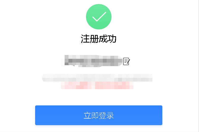 企鹅号注册之后还要开通哪些东西,企鹅号用微信注册还是qq注册好