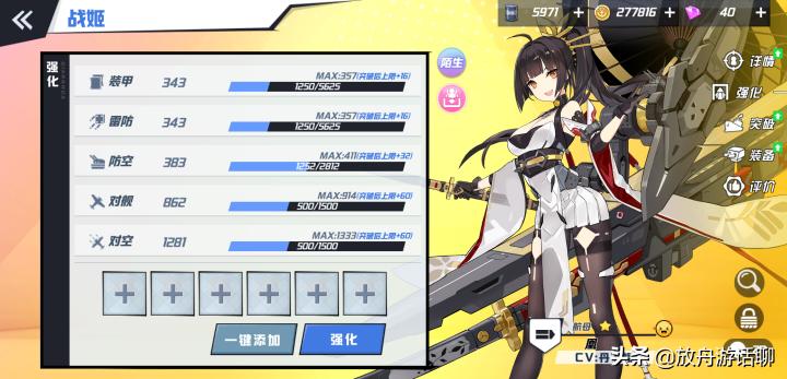 苍蓝誓约简介,苍蓝誓约哪个好玩