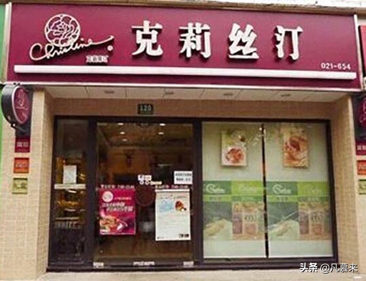 淮安市淮安区哪家蛋糕店好吃,淮安什么牌子蛋糕好吃