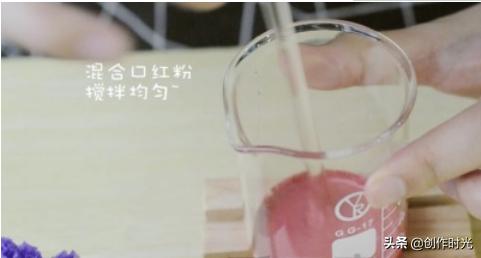 自制天然植物口红教程,植物口红纸的制作方法