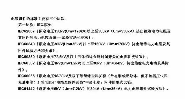 电力电缆与一般电缆的区别,电力电缆基本结构有哪四种
