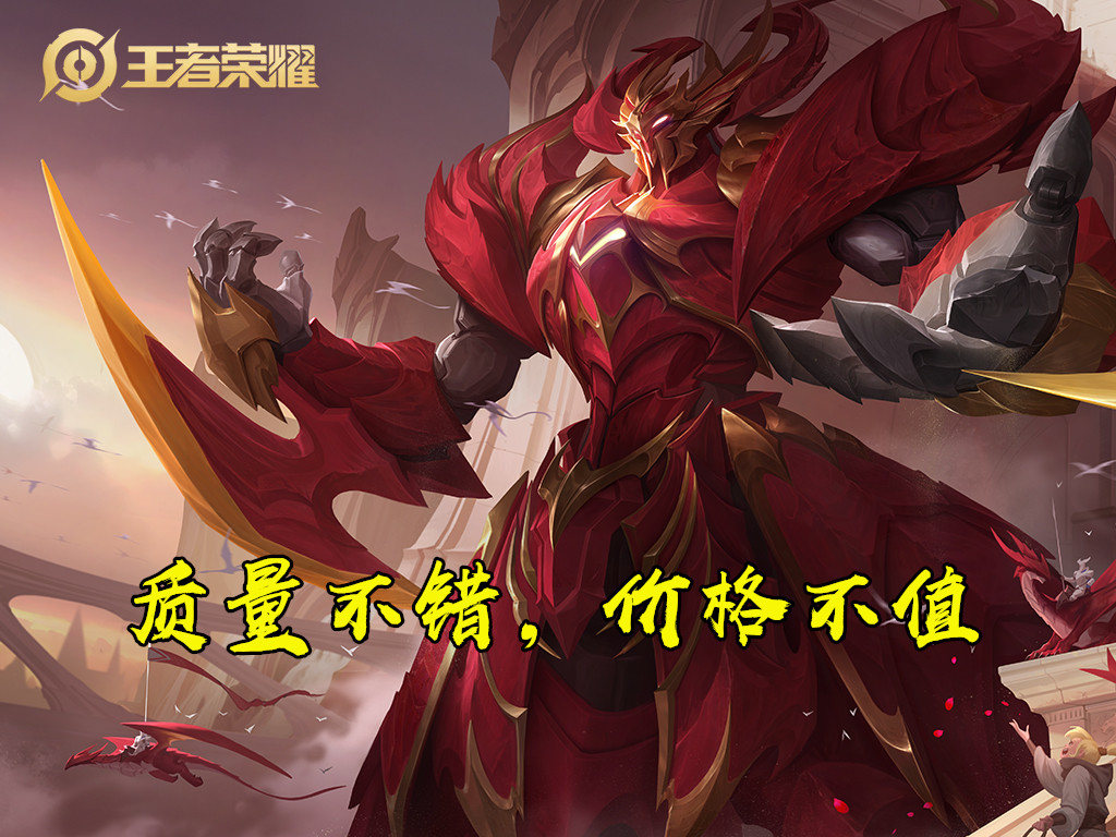 王者“古董商店”开启，集体五折却没有东西可买，玩家：越来越烂