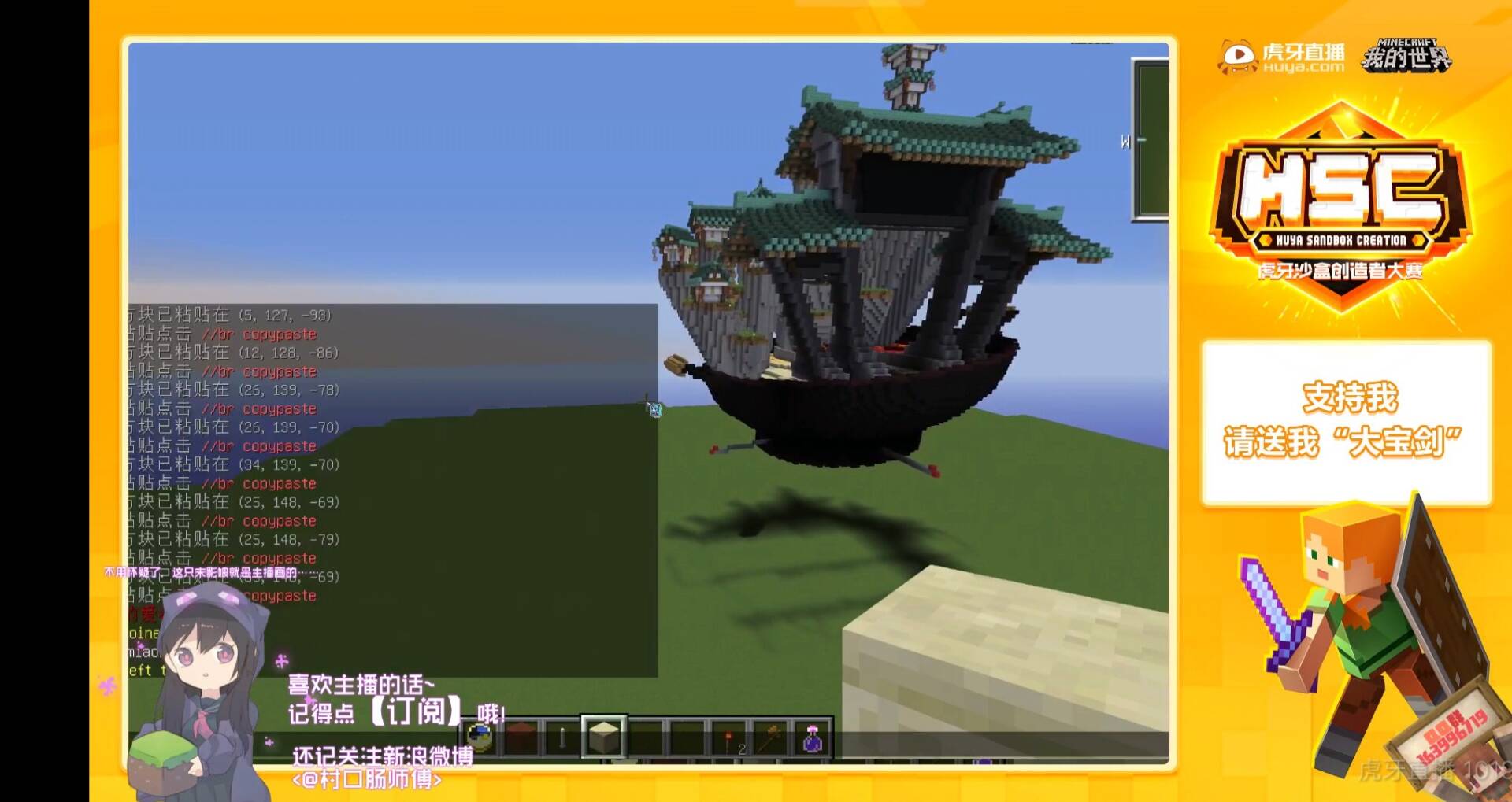 我的世界幻术师的由来,我的世界中的幻术师长什么样