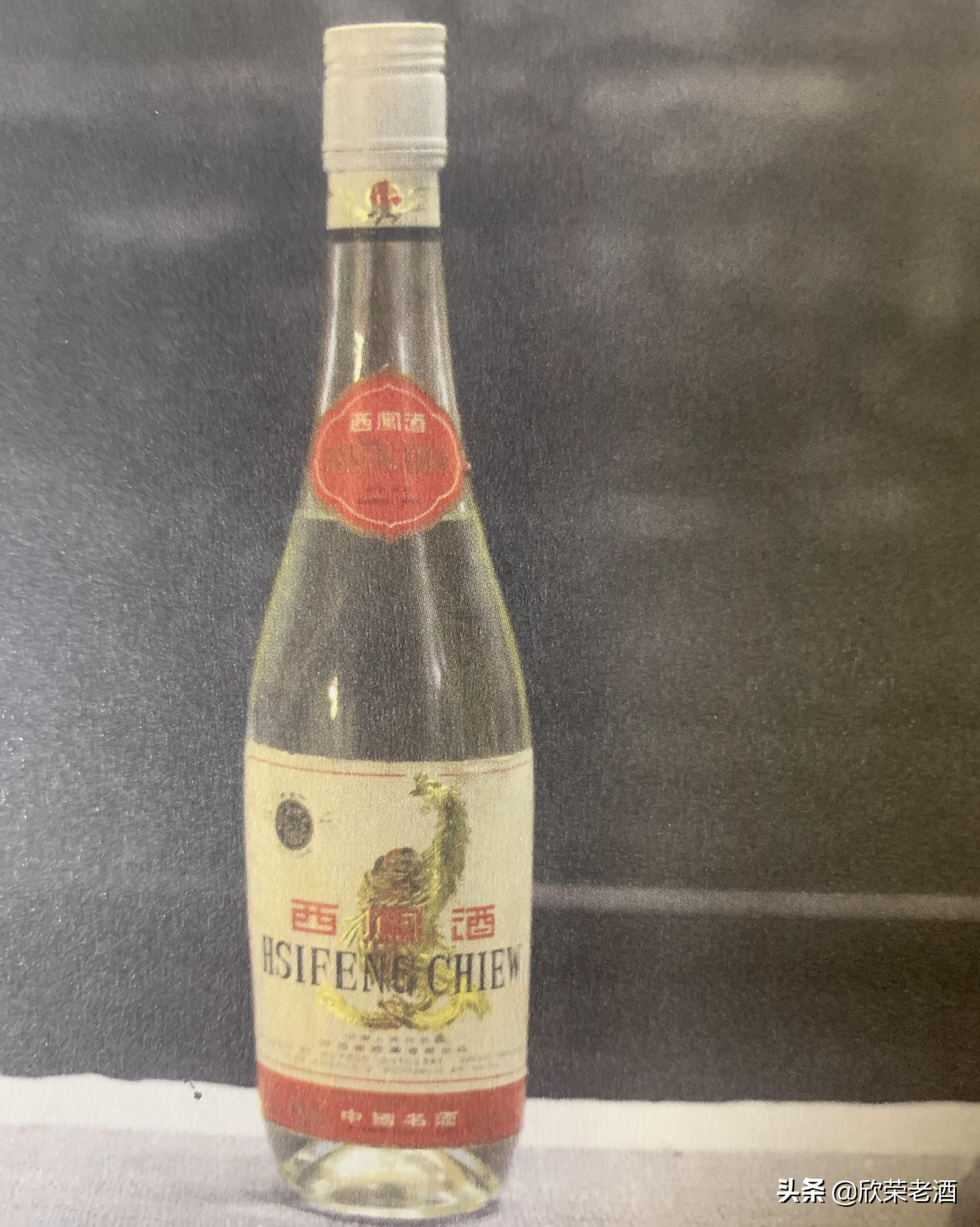 陈年老酒收藏品鉴2009年,十大收藏名酒小酒版