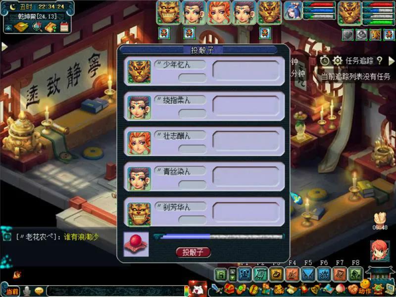 梦幻西游神器1星和2星奖励一样么,筑坛祈神任务奖励梦幻西游