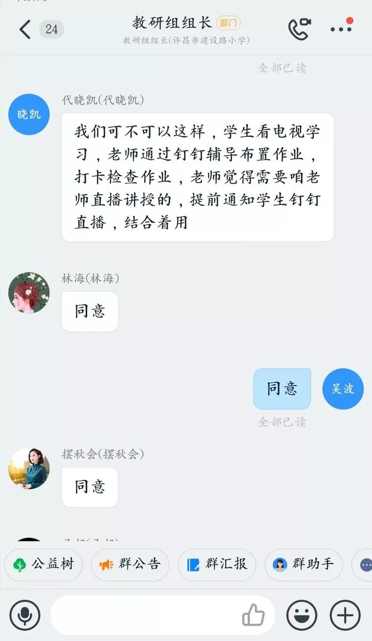 停课不停学防疫律动操,停课不停学抗击疫情锻炼身体