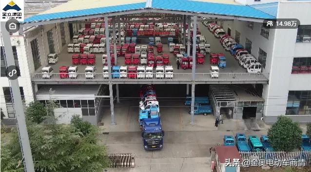 金立未来5年发展,金立集团现状