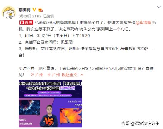 小米电视5vs荣耀智慧屏拆机对比,小米电视与荣耀智慧屏拆机视频