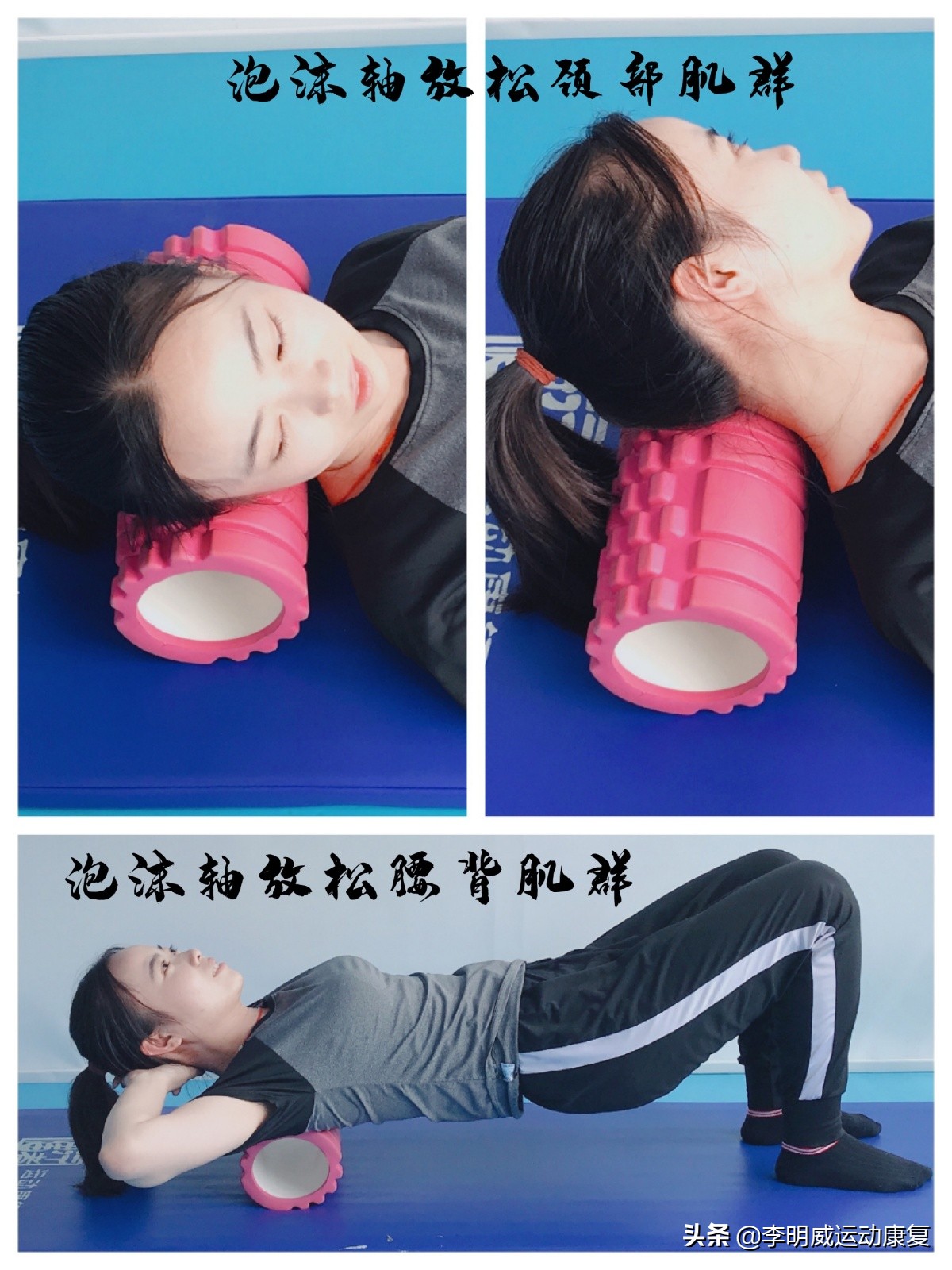 超详细的腰痛康复方案——腰痛自我评估、手法理疗和康复训练全解