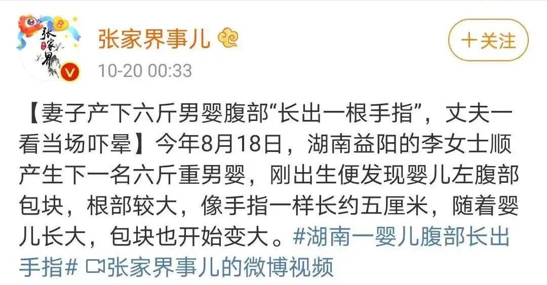 【福利】孕前检查、两癌筛查这三项检查可以免费做！