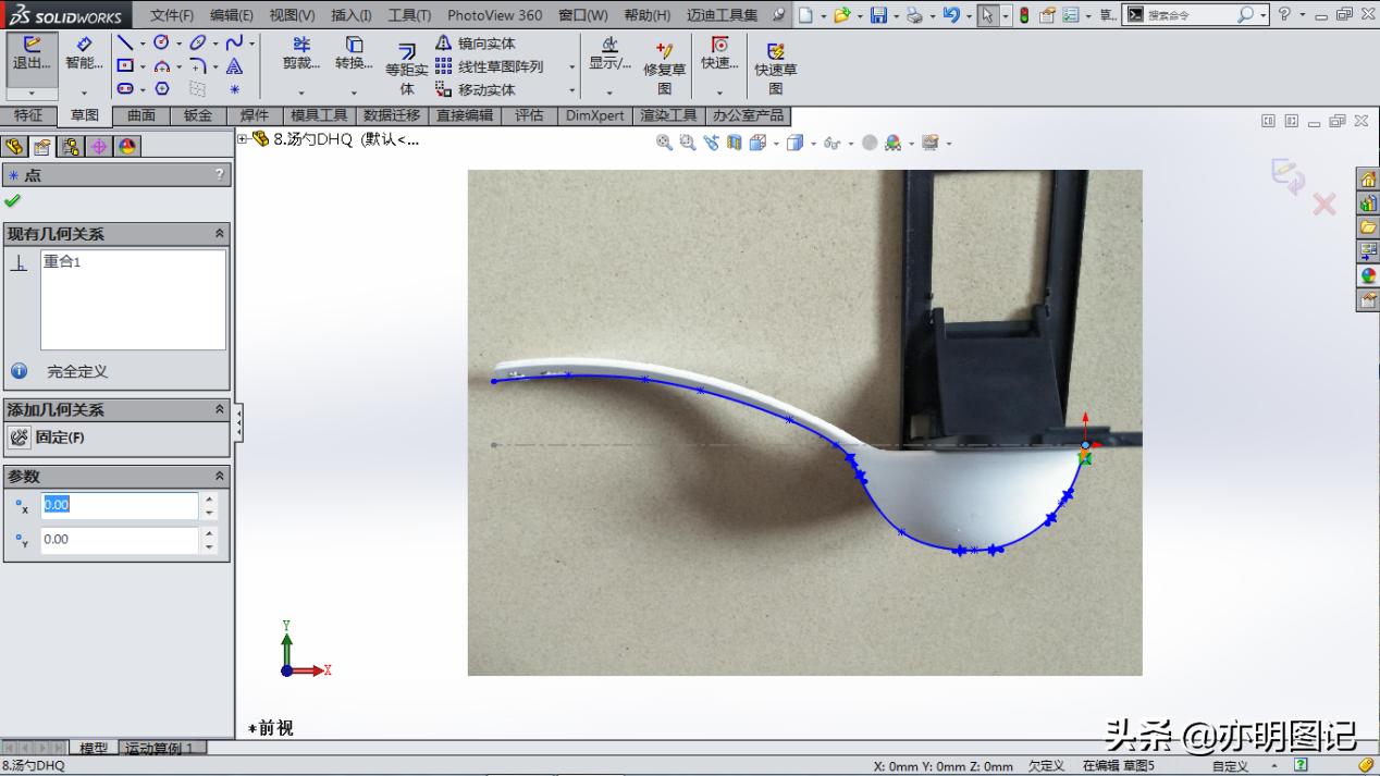 solidworks汤勺的画法,汤勺solidworks