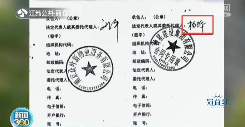 南京居易时代：物业取89万维修基金刷漆？手续漏洞百出，多数业主不知情