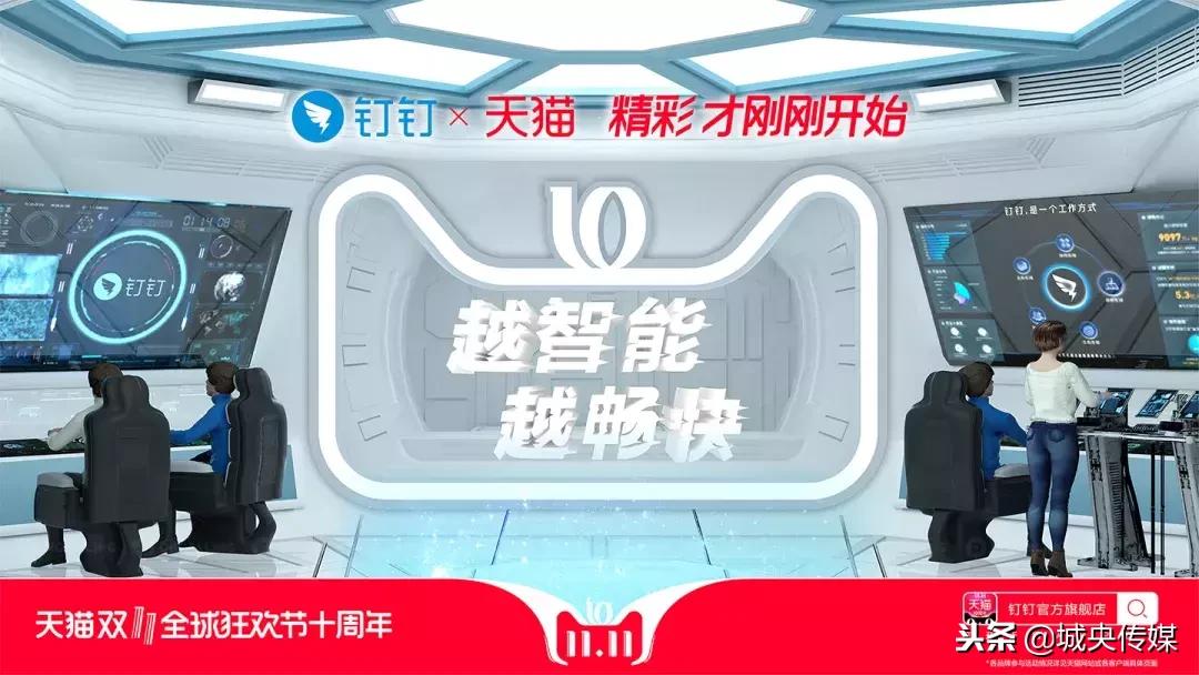 天猫双十一插画海报图片,天猫双十一3d猫头