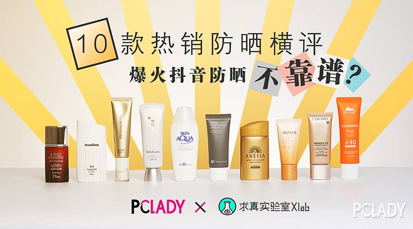 315欧莱雅防晒曝光,2022年315打假的防晒