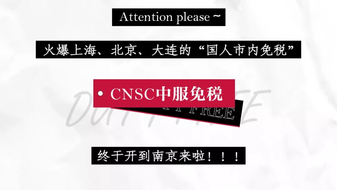 omg购物一览表 (omg 百货商店)