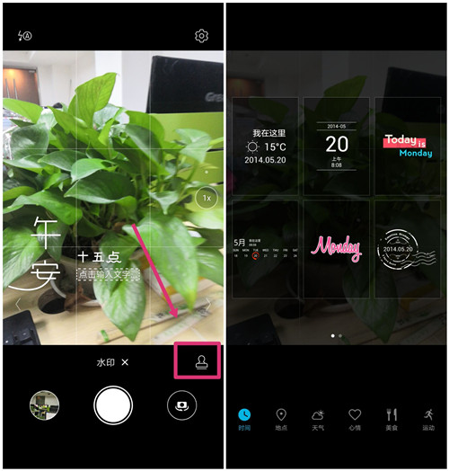 怎样在照片上添加地点和时间,怎样在手机照片上加时间地点事由