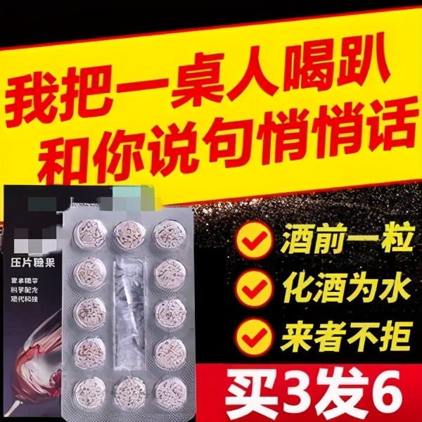 吃什么可以醒酒让酒精挥发更快,如何快速醒酒排出血液中的酒精