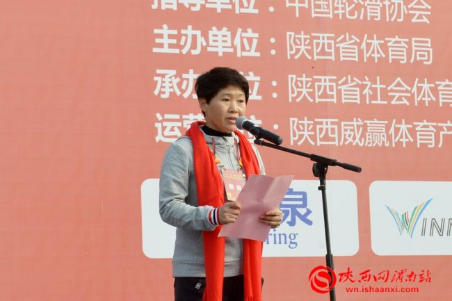 “一带一路”陕西·渭南2019国际轮滑马拉松赛在渭南高新区鸣枪开赛(组图)