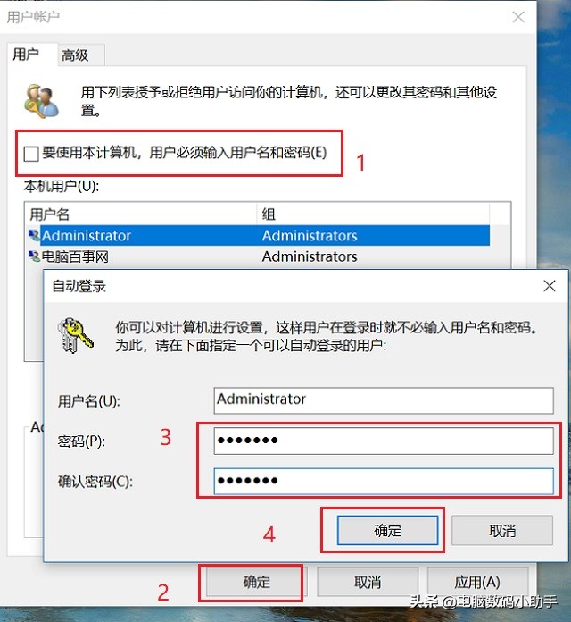 win10锁屏密码忘了三步清除密码,怎么取消win10锁屏快捷键