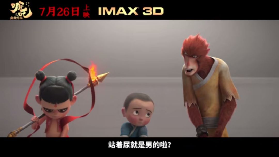 最丑的哪吒却火的一塌糊涂,史上最丑哪吒为何好评不断