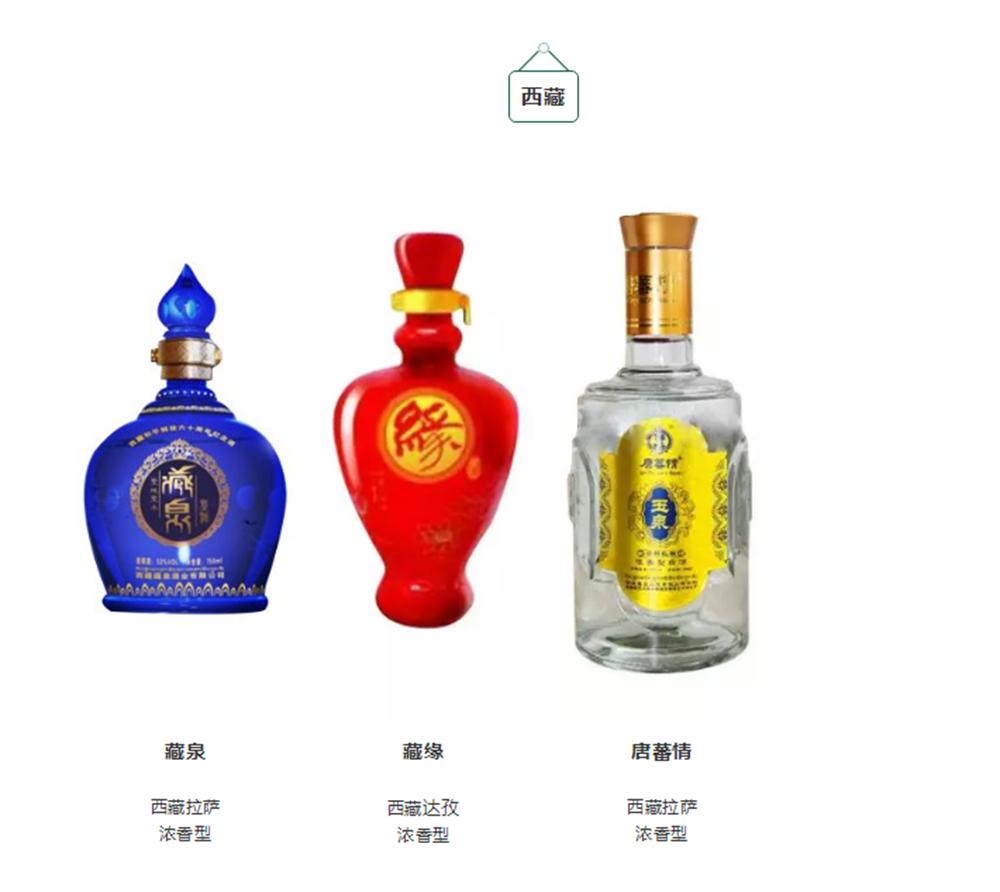 2022年十大酱香型白酒品牌排名,2021中国十大白酒品牌排行榜