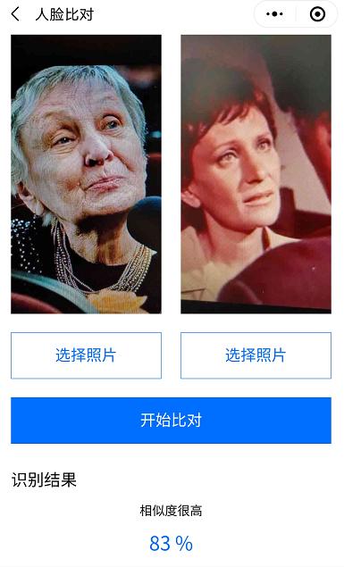 罗马尼亚电影《爆炸》中的水手，竟然是由“神秘的黄玫瑰”出演的