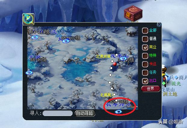 梦幻西游小白单开攻略,梦幻西游小白玩哪五开