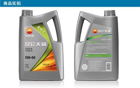 国产机油品牌推荐,市场正品国产机油有哪些