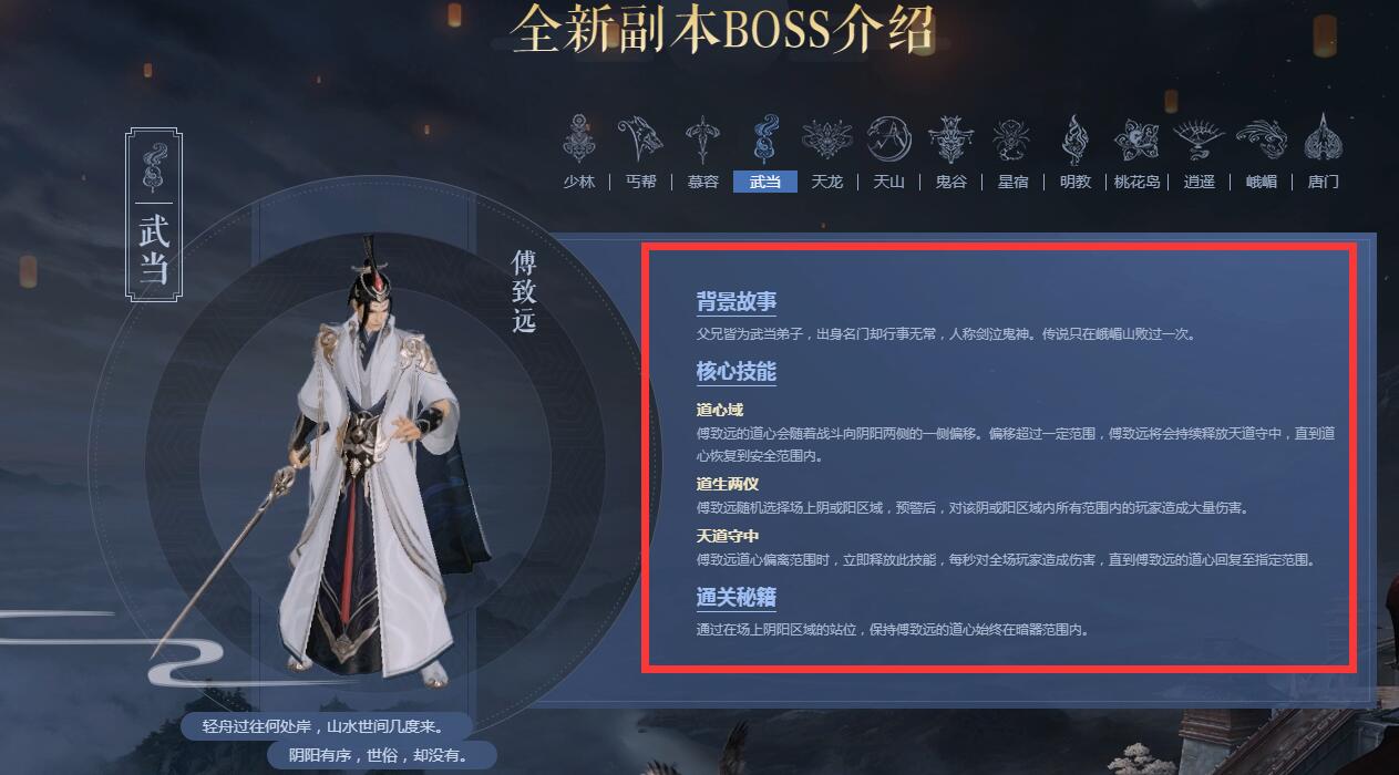 天龙八部最难刷的副本有哪些,现在天龙八部最难副本