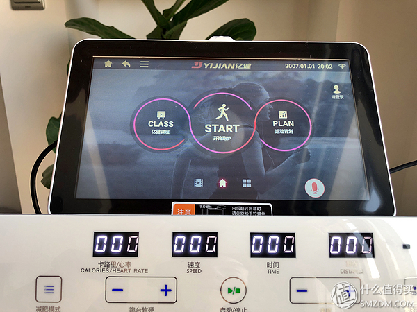 精灵air跑步机,亿健精灵跑步机使用说明