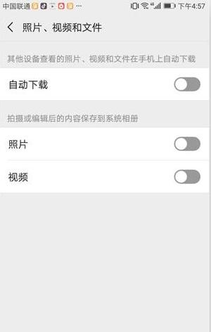 华为手机内存已满,华为手机总是出现内存已满广告