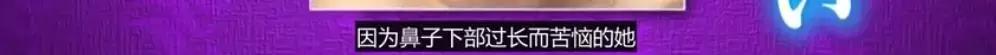 那些整容脸真的觉得自己好看吗,为什么整容以后都是一样的网红脸