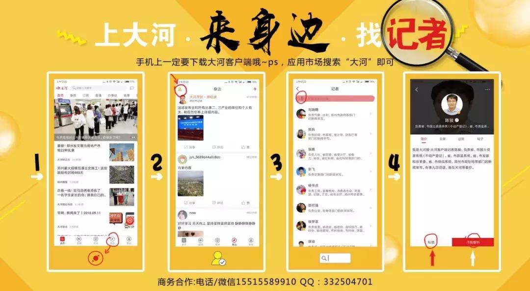 河南“水果猎人”走遍东南亚雨林，吃过600多种水果；月球上长出第一株绿芽，种子培育来自安阳丨大河早新闻