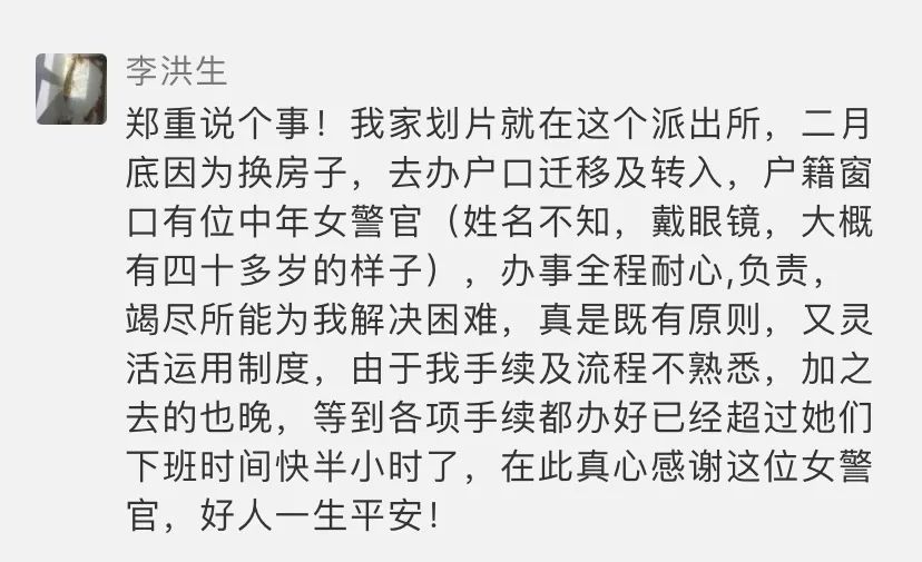 很高兴遇见你完整版,很高兴遇见你直播间