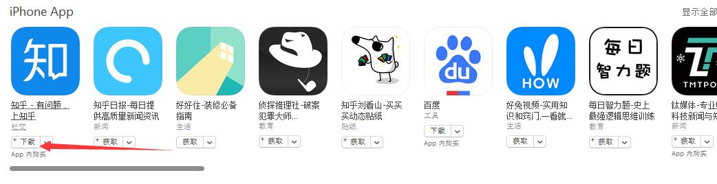 鑻规灉鎵嬫満鏁欎綘瀹夎鏃х増app,鑻规灉鎬庝箞瀹夎鏃х増杞欢
