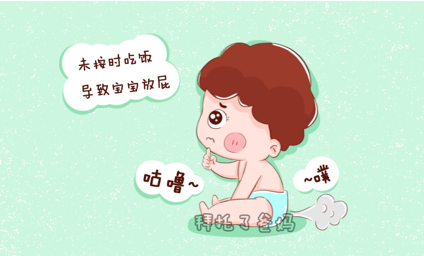宝宝放屁带屎？先别恶心，这是宝宝的健康警报