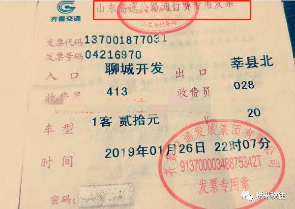 哪些普通发票可以作为进项税抵扣,什么样的发票可以抵扣进项税