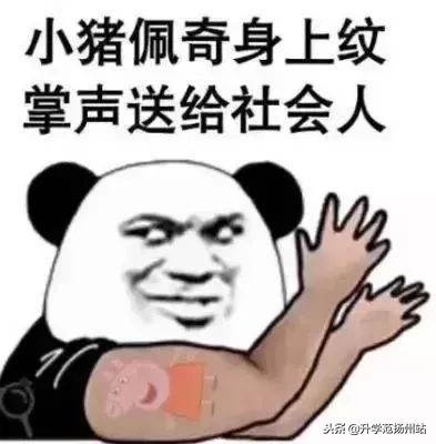 十大育儿热词汇,育儿热词大全100首