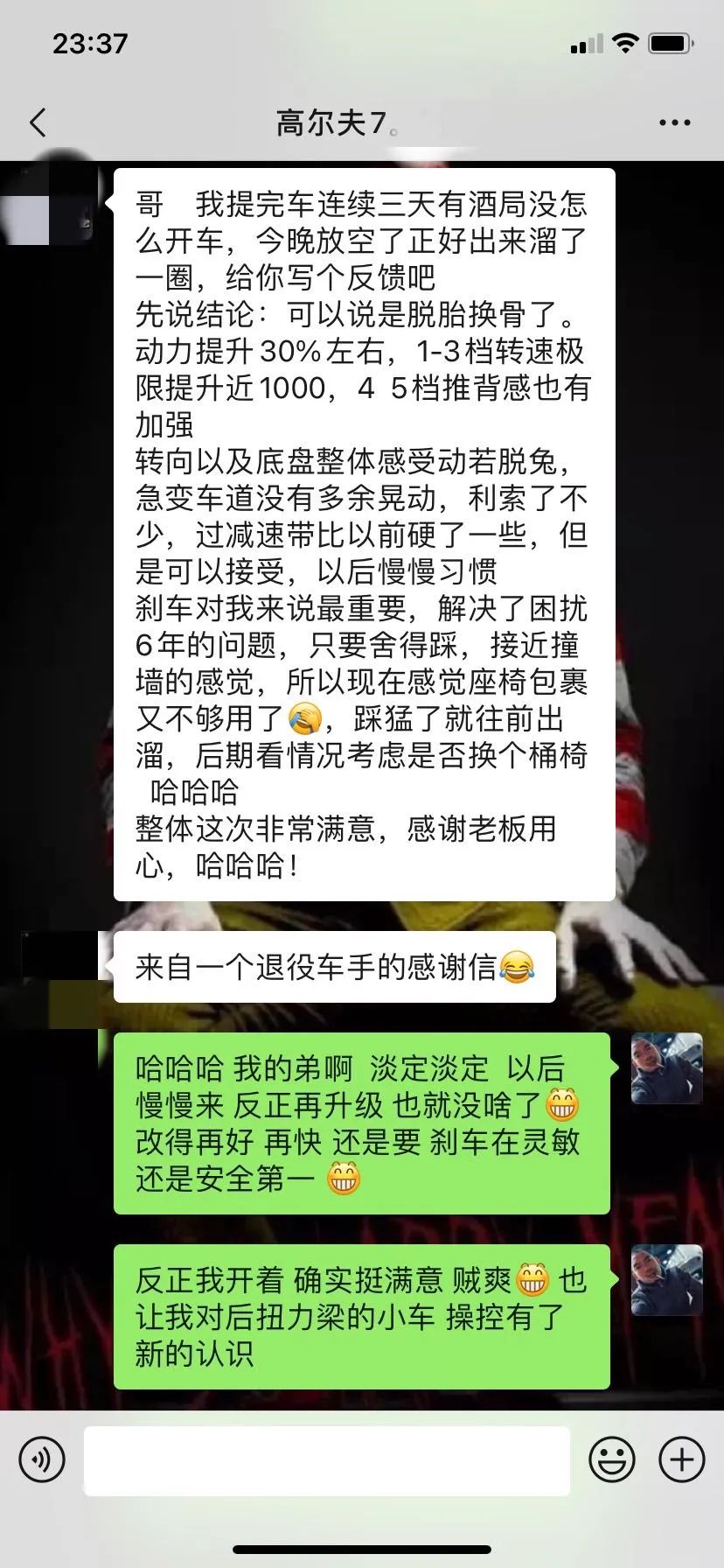 怪兽修车完整版,怪兽修车途锐