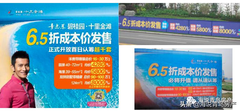 青岛东，丁字湾世纪文化城能否复制十里金滩？