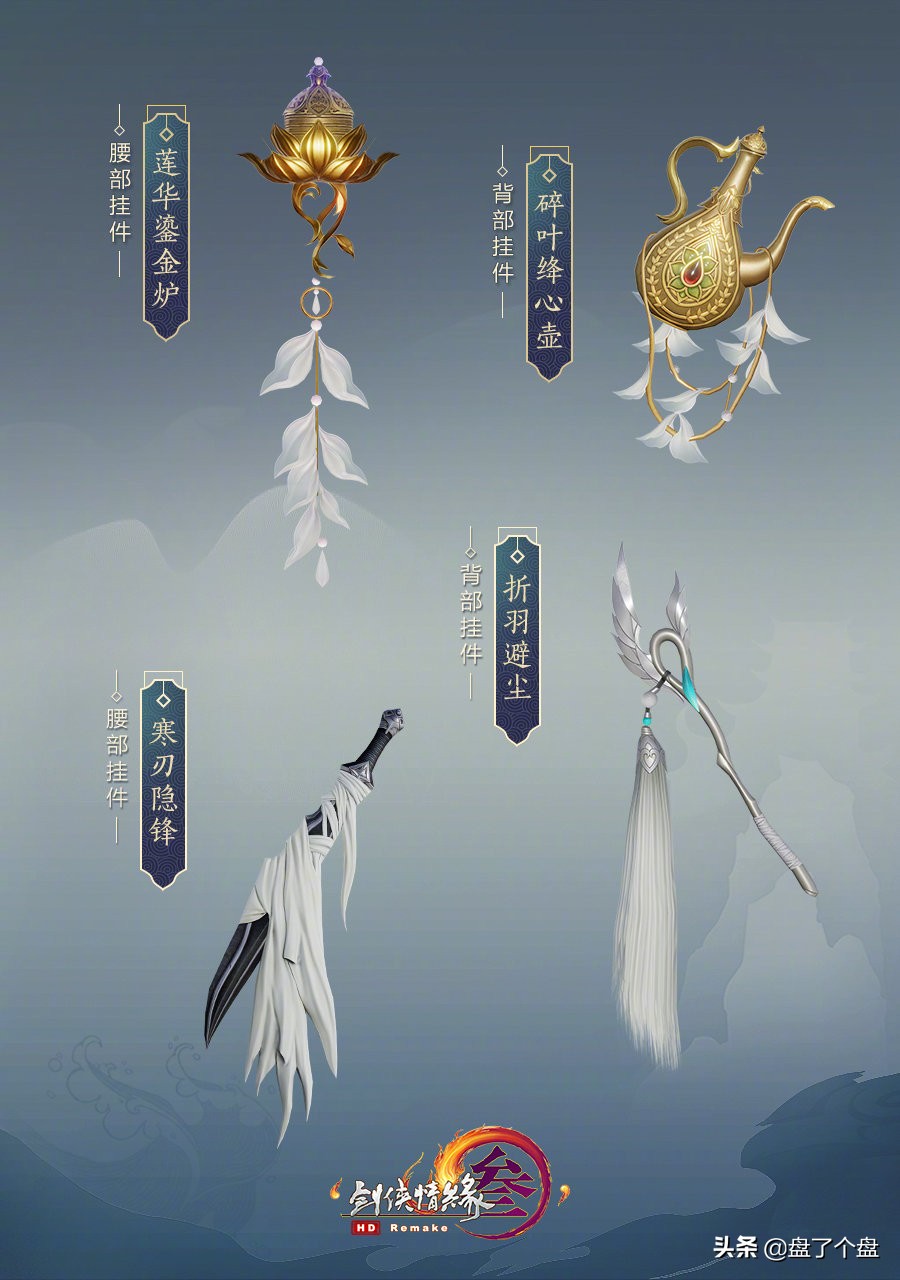 剑网3今日上线时间表最新,剑网3商城积分多少换个马