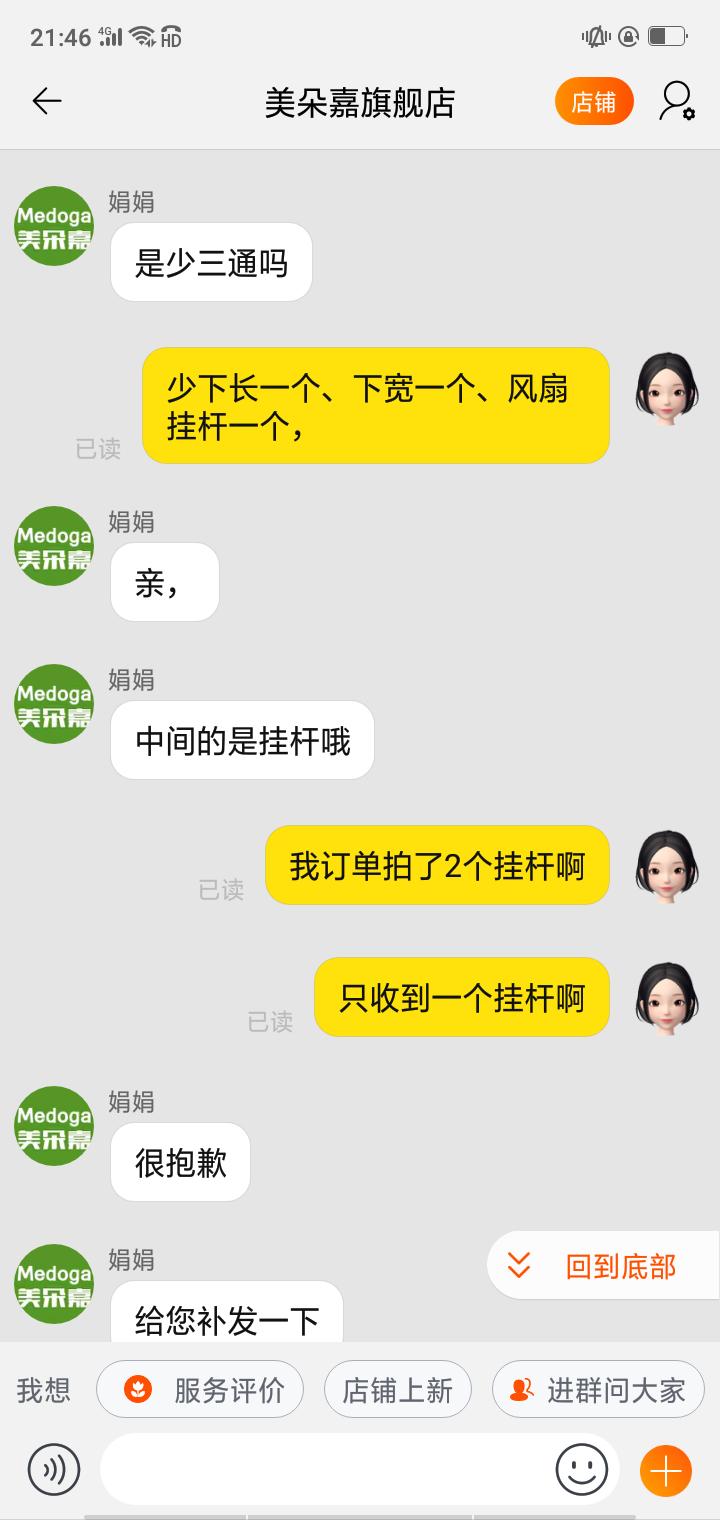 美朵嘉蚊帐怎么样为什么如此火爆,香思缦和美朵嘉蚊帐哪个好