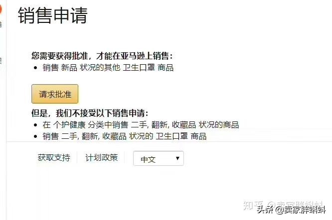 医用口罩跨境电商,跨境电商口罩还能出口吗